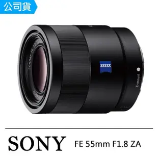 【SONY 索尼】FE 55mm F1.8 ZA(公司貨 SEL55F18Z)