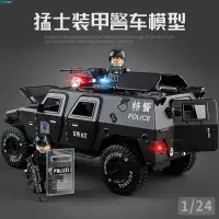 在飛比找蝦皮購物優惠-⭐台灣⭐出貨⭐大號 回力玩具車警車合金小汽 車模型兒童仿真警