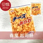 【限時下殺$39】日本零食 春屋 起司餅(65G)★7-11取貨299元免運