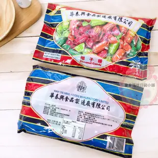 象象媽咪【現貨】香港華泰興椰子糖 椰子糖 進口零食 進口食品