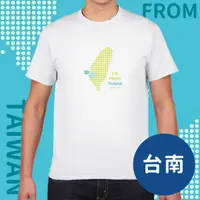 在飛比找蝦皮購物優惠-【現貨】台灣原點 T-shirt 來自台南 原創設計 Tai