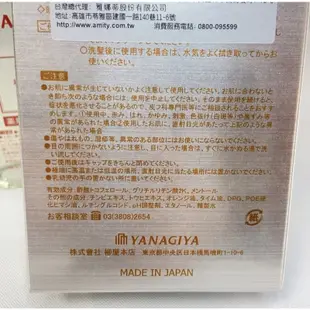 ●SW●雅娜蒂 日本柳屋 YANAGIYA 髮根精華液(增強版+柑橘味)240ml 公司貨 頭皮水 頭皮保養 頭皮護理