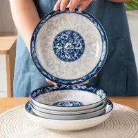 在飛比找樂天市場購物網優惠-青花陶瓷菜盤子中國風湯盤商用碟子四方盤子家用大號如意盤子圓盤