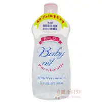 在飛比找PChome商店街優惠-BALO貝蘿 嬰兒潤膚油 600ml ☆美麗不打烊☆