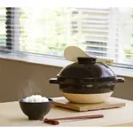 日本進口萬古燒長谷園伊賀燒雙蓋土鍋米飯煲仔飯日式砂鍋煲湯煮粥