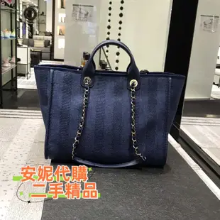 安妮代購 CHANEL香奈兒 Borsa shopping 帆布 購物袋 手提/沙灘包 藍色 媽媽包 黑色  A6694