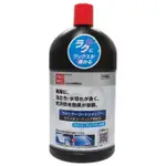 淨靓小舖 日本製 PROREC 撥水洗車精 清潔鍍膜 潑水 650ML PR-010 PR-011