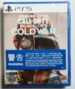 美琪PS5遊戲 使命召喚17冷戰 CALL OF DUTY COLD WAR中文英文聯網