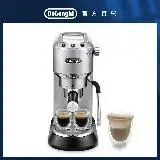 在飛比找遠傳friDay購物精選優惠-台灣總代理【Delonghi】EC885.M 半自動義式咖啡