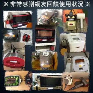 日本扛電器必備 日本各大品牌 離子夾 專用 降壓器 變壓器 110V轉100V 1500W