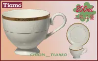 在飛比找Yahoo!奇摩拍賣優惠-Tiamo 堤亞摩咖啡生活館【HG3219】TIAMO 骨瓷