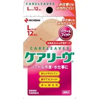 在飛比找比比昂日本好物商城優惠-米其邦 NICHIBAN Care Leaves 彈性 耐用