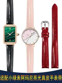 在飛比找Yahoo!奇摩拍賣優惠-代用錶帶 適配dw天梭浪琴天王羅西尼小綠錶ck阿瑪尼滿天星熒