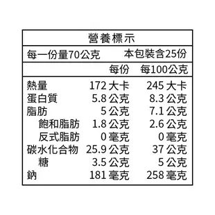 桂冠 芝麻包 (70g25入) 【桂冠官方旗艦店】