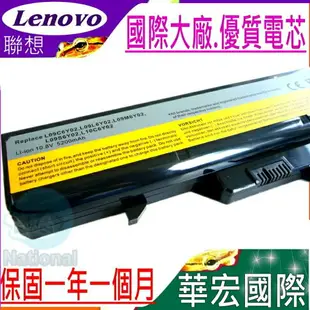 LENOVO 電池(保固最久)-聯想 G460，G460A，G460AL，G460G，G460E，G460L，G465，G465A，G560，G560A，G560E，G560G