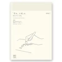 在飛比找蝦皮商城優惠-日本 MIDORI《2024 年 MD Notebook D