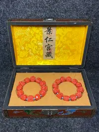 在飛比找Yahoo!奇摩拍賣優惠-大清乾隆御制珊瑚手串漆器盒佩戴紅珊瑚飾品　　這也是紅珊瑚的神