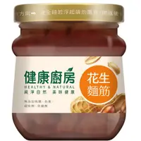 在飛比找松果購物優惠-【免運】味全 健康廚房 花生麵筋(170g/罐) x12罐(