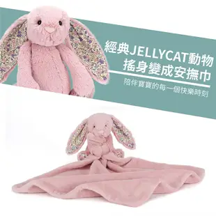 Jellycat碎花粉嫩粉兔安撫巾
