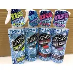 GATSBY 魔法激凍體用噴霧 170ML 舒涼制汗 冰漩爽身 日本 冰涼噴霧 清涼噴霧 降溫噴霧