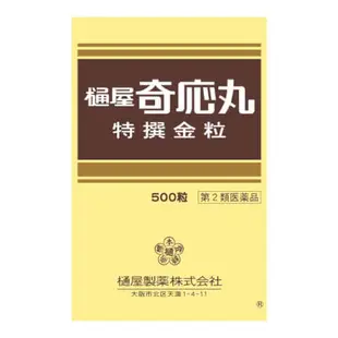 日本樋屋 奇應丸特選金粒 成人兒童萬用胃腸藥 500 粒 [單筆訂單限購2組]