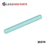 【COOLPON】正版樂高 LEGO 30374 578 21462 28697 BAR 4L 4124073 透明淺藍