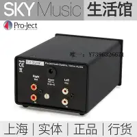 在飛比找Yahoo!奇摩拍賣優惠-詩佳影音寶碟Phono Box DS唱頭放大器 Pro-Je