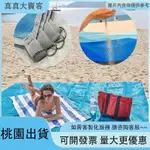 爆款熱銷💫沙灘墊 SAND FREE MAT 新款神奇漏沙海灘墊戶外超大露營海防潮地墊 露營地墊 不卡沙不黏身 沙灘墊