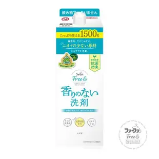 【日本FaFa FREE】無香精濃縮柔軟精500ml+洗衣精補充盒1500ml(日本製)