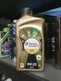 在飛比找Yahoo!奇摩拍賣優惠-【油品味】TOTAL 0W20 QUARTZ 9000 FU