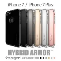 在飛比找Yahoo奇摩拍賣-7-11運費0元優惠優惠-shell++SGP iPhone 8 7 4.7 Hybr