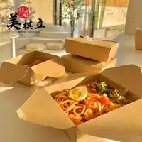 在飛比找ETMall東森購物網優惠-一次性輕食水果沙拉野餐便當紙盒防漏長方形可撕炸雞炒飯打包盒