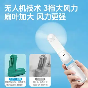 【可折疊小風扇】迷你隨身便攜式小型usb充電桌面夏天戶外手持電風扇學生款宿舍辦公室嬰兒車手拿超靜音電扇