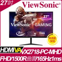 在飛比找PChome24h購物優惠-ViewSonic VX2718-PC-MHD 曲面電競螢幕