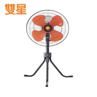 在飛比找松果購物優惠-【雙星】18吋 電風扇 電扇 立扇 工業扇 工業用 台灣製造