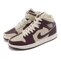 在飛比找PChome24h購物優惠-Nike Wmns Air Jordan 1 Mid SE 