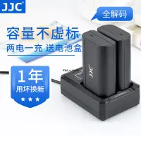 在飛比找蝦皮購物優惠-JJC適用松下DMW-BLJ31GK電池座充Panasoni