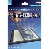 在飛比找蝦皮購物優惠-[808 MAGIC] 魔術道具 2019天洋 魔法印鈔機