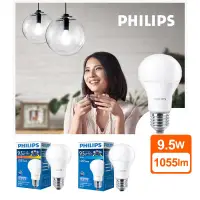 在飛比找蝦皮商城優惠-飛利浦 PHILIPS LIGHTING 9.5W(1055