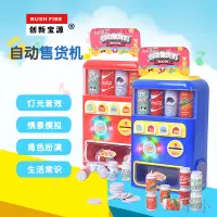 在飛比找蝦皮購物優惠-@李小西自動販賣機 小荳娃娃 麵包超人販賣機 自動販賣機玩具