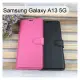 【Dapad】荔枝紋皮套 Samsung Galaxy A13 5G (6.5吋)