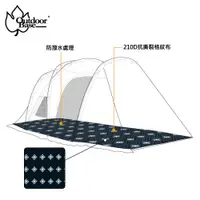 在飛比找蝦皮商城優惠-[阿爾卑斯戶外] Outdoorbase 彩繪天空帳 2D 