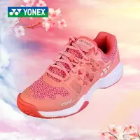 在飛比找樂天市場購物網優惠-新款官網YONEX尤尼克斯羽毛球鞋男女鞋夏透氣防滑專業女網球