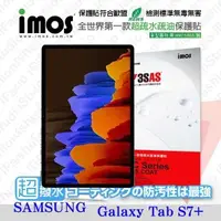 在飛比找有閑購物優惠-【愛瘋潮】iMOS Samsung Galaxy Tab S