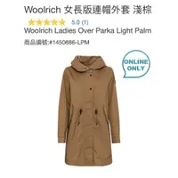 在飛比找蝦皮購物優惠-購Happy~Woolrich 女長版連帽外套 淺棕