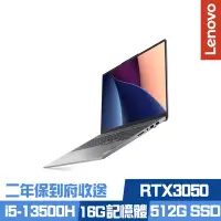 在飛比找Yahoo奇摩購物中心優惠-Lenovo IdeaPad Pro5 83AQ001XTW