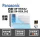 Panasonic 國際 冷氣 窗型 變頻冷專 右吹 CW-R50CA2