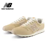 在飛比找蝦皮商城優惠-【New Balance】 NB 復古運動鞋_中性_泰奶色_