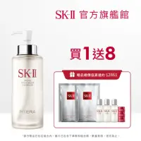 在飛比找momo購物網優惠-【SK-II】官方直營 青春加大特惠組(青春露330/精華液