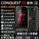 CONQUEST F2 迷你三防手機 3吋螢幕 PoC對講機 可拆電池 紅外線遙控 4G 雙卡雙待